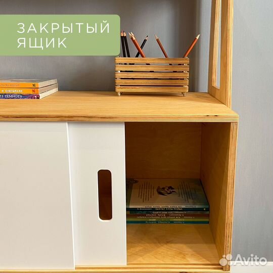 Стеллаж для игрушек