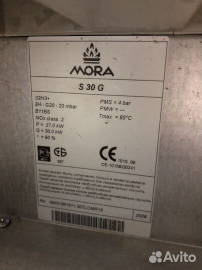 Газовый котел напольный одноконтурный