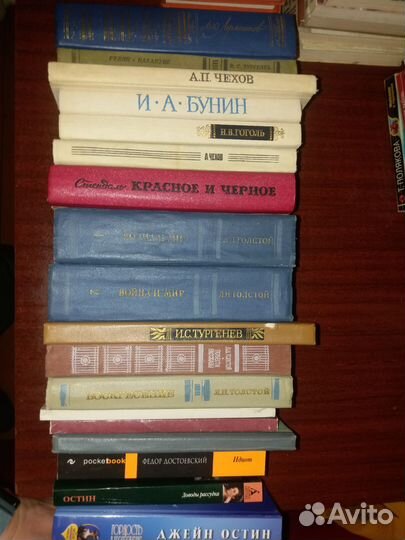 Книги. Серия Классики и Современники