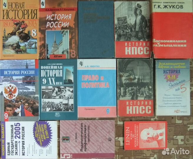 Учебники, пособия, в т.ч. СССР