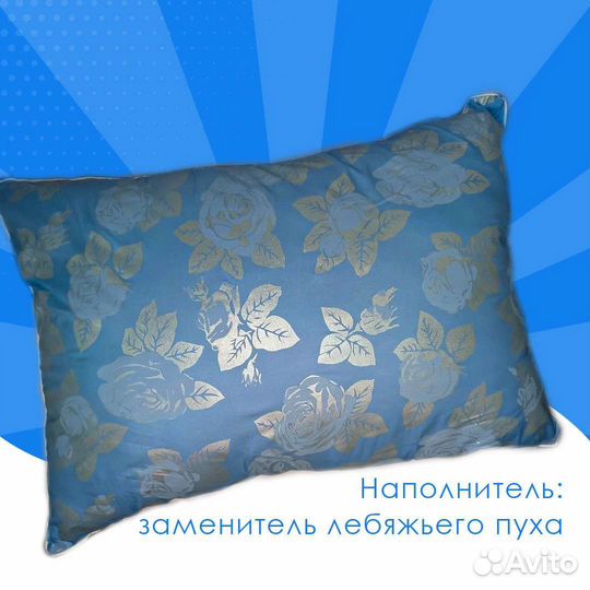 Одеяло и подушки