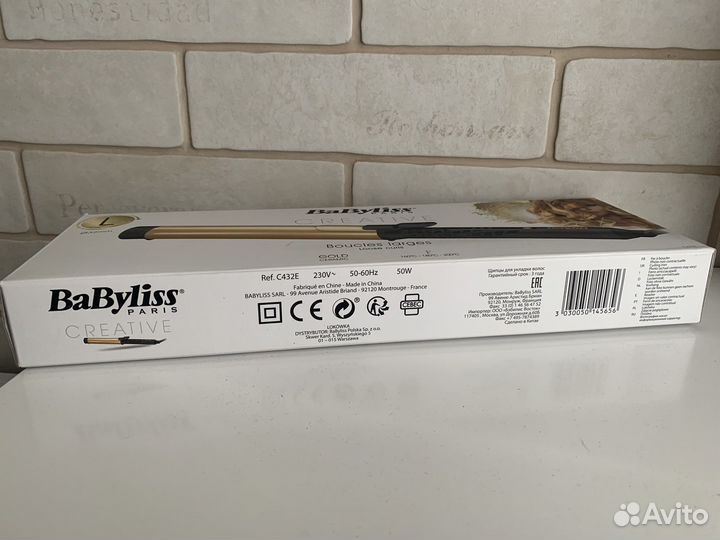 Новая плойка широкая Babylyss