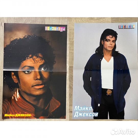 Майкл Джексон плакаты постеры Michael Jackson