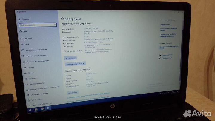 Ноутбук Laptop 15-da00191ur i3/8/1000