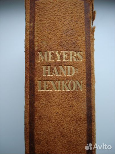 Энциклопедия на немецком языке