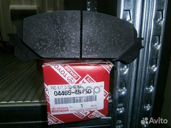 Колодки тормозные дисковые перед 0446548150