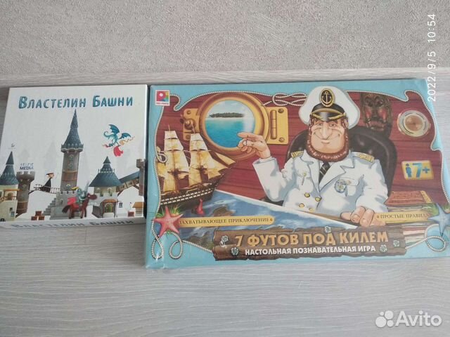 Властелин башни, 7 футов над уровнем моря игры