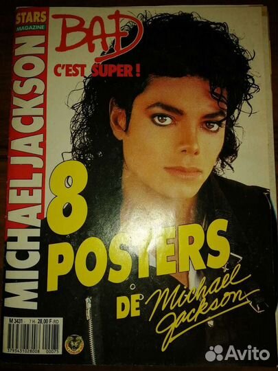 Журналы, книги Michael Jackson