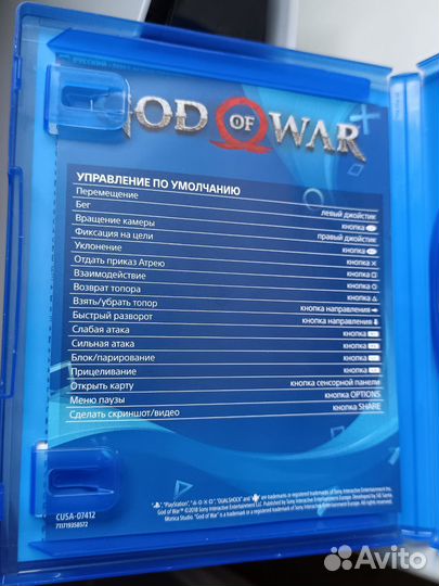 God of War Игры для приставок ps4 ps5
