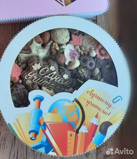 Букет учителю последний звонок