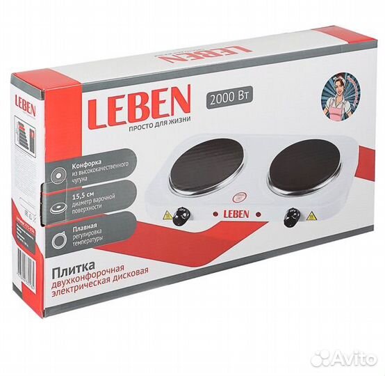 Leben Плитка электрическая двухконфорочная 2000Вт