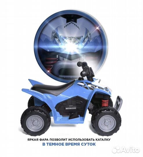 Новый электромобиль babycare honda синий