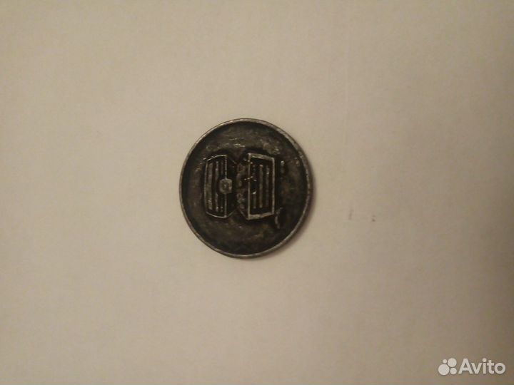 Магнета пиратская сокровища магнитного моря