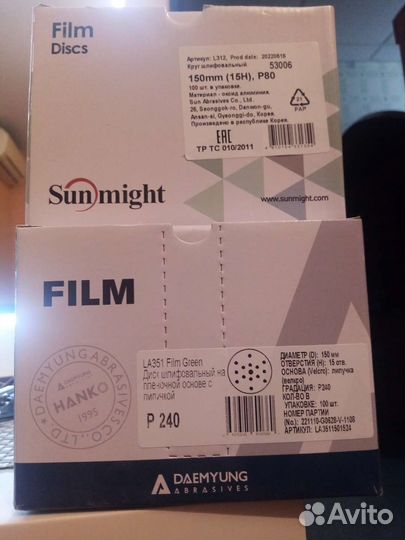 Мебельная техника