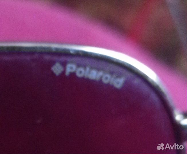 Солнцезащитные очки