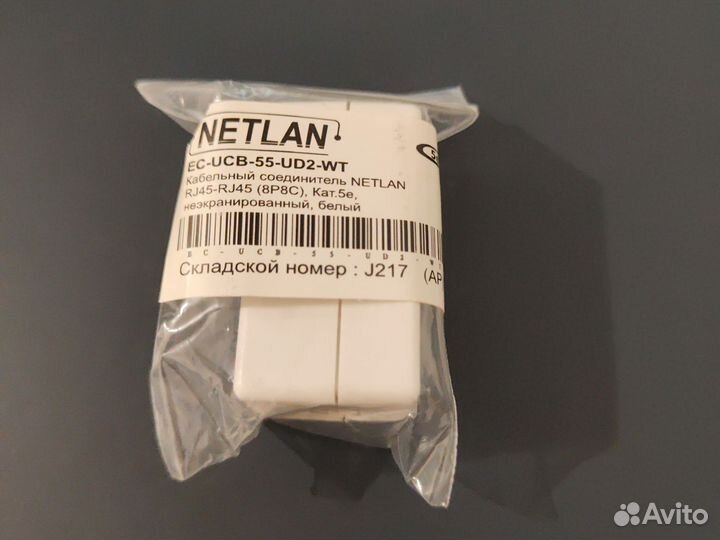 Кабельный соединитель Netlan RJ45-RJ45