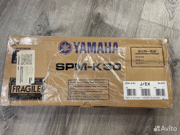 Кронштейн для настенного монтажа Yamaha SPM-K30