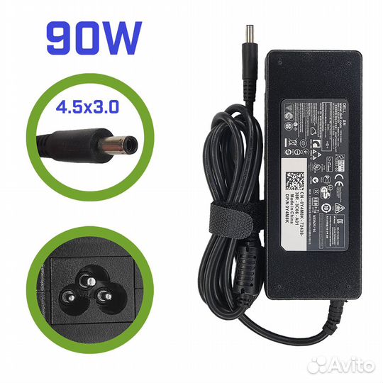 Блок питания для ноутбука Dell 19.5V 4.62A (4.5x3