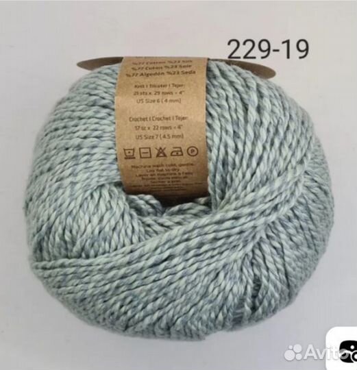 Пряжа Папирус хлопок шелк