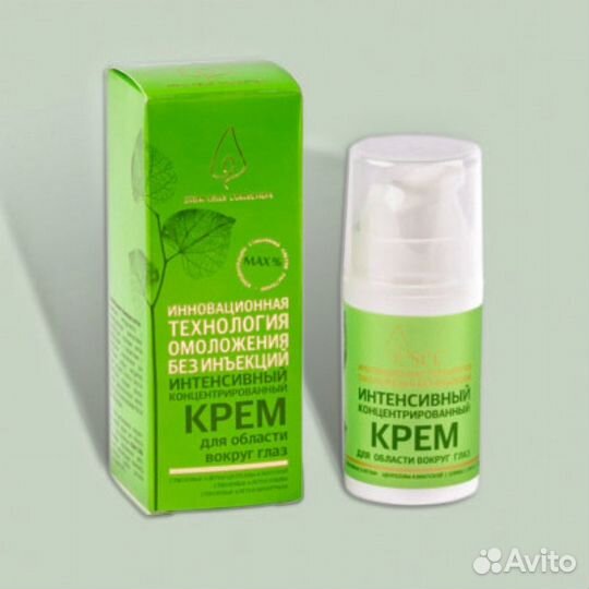 Интенсивный концентрированный крем для глаз SCC