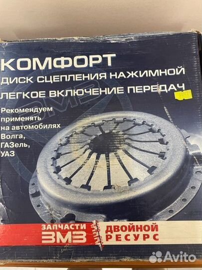 Корзина сцепления 406.1601090-01 газ 406дв лепестк