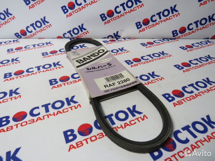 Ремень приводной bando 2280