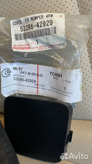 Заглушка тойота