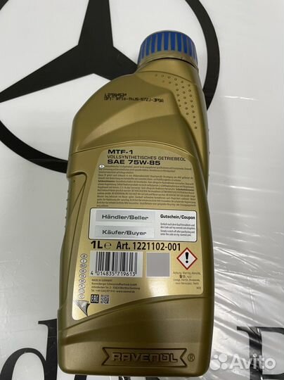 Трансмиссионное масло ravenol MTF-1 75W-85