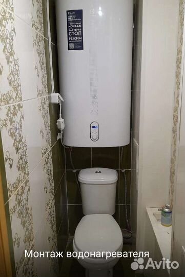 Монтаж водонагревателя 