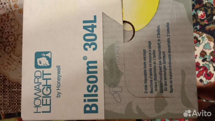 Противошумные вкладыши со шнурком