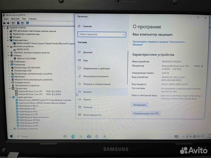 Ноутбук Samsung R428 - 14 дюймов