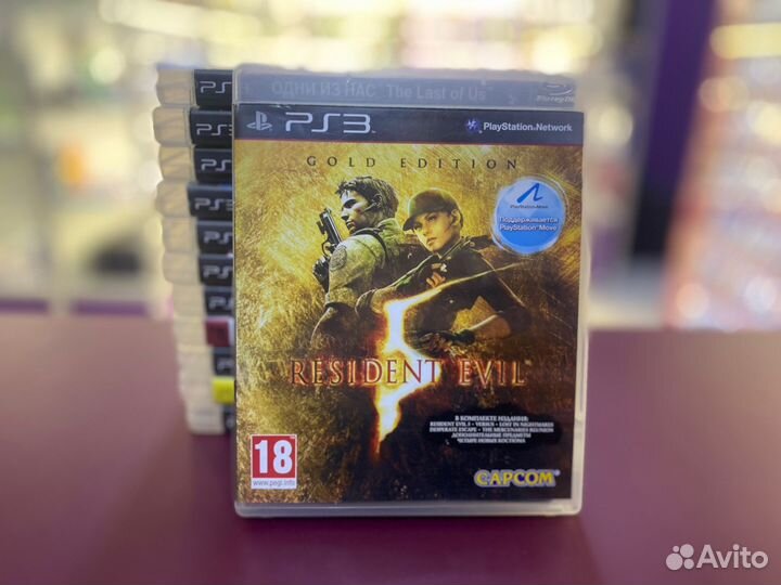 Resident Evil 5