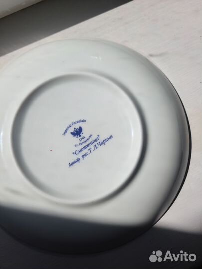 Чашки с блюдцем лфз, Вербилки