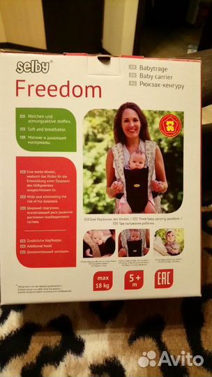 Рюкзак-Кенгуру