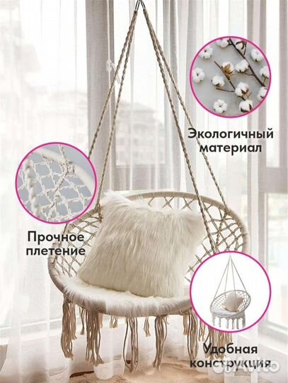 Подвесное кресло гамак качеля новое