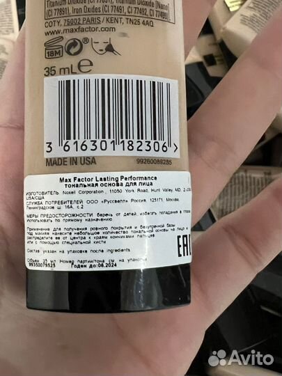 MAX factor Тональная основа Lasting Performance