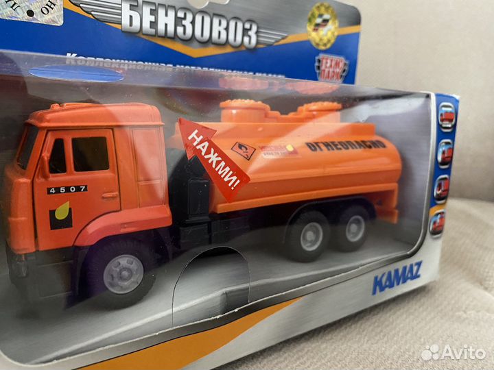 Модель Камаз Бензовоз, 1:43