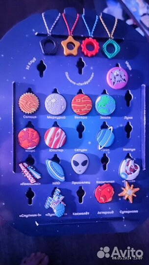 Космокрепс пятерочка