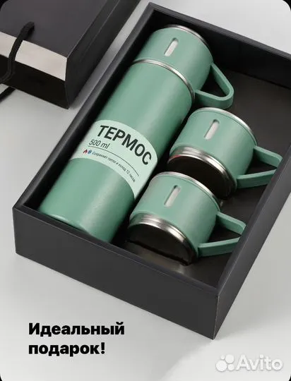 Новый Термос для чая и кофе 0,5 с кружками