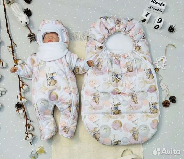 Комплект на выписку