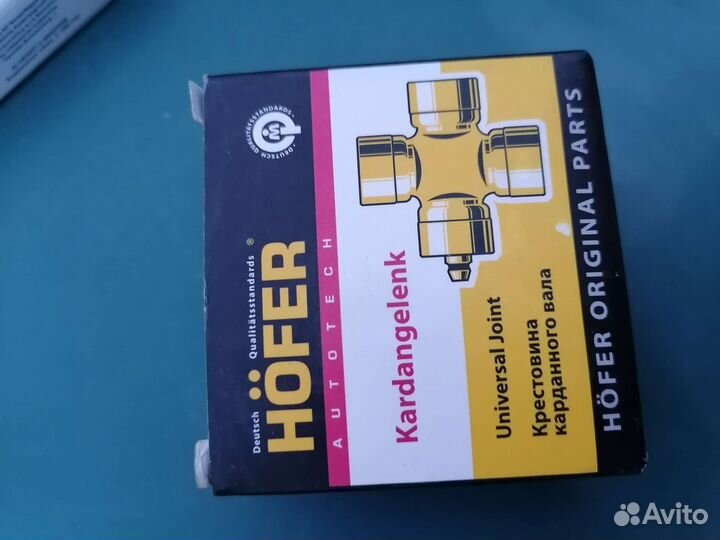 Крестовины ваз 2107