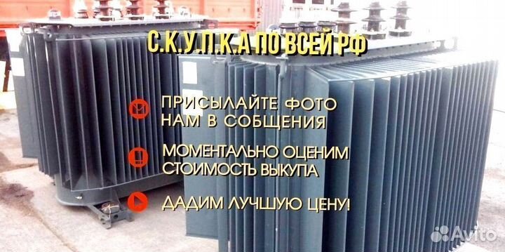 Трансформатор 40 квт б/у