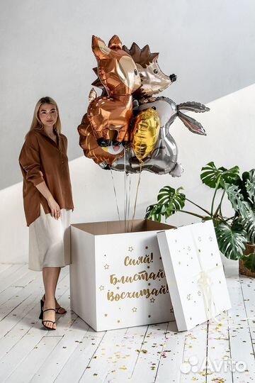 Коробка сюрприз с воздушными шарами