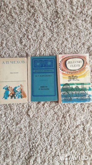 Художественная литература СССР