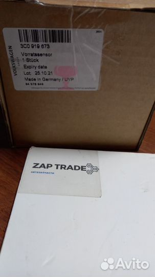 Датчик уровня топлива (3C0919673)