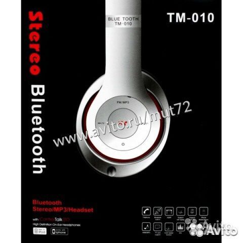 Беспроводные наушники