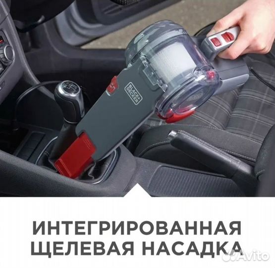 Автомобильный пылесос black decker