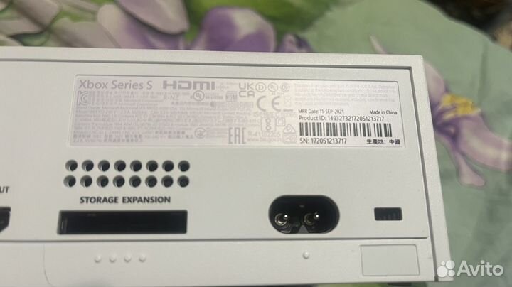 Xbox series s