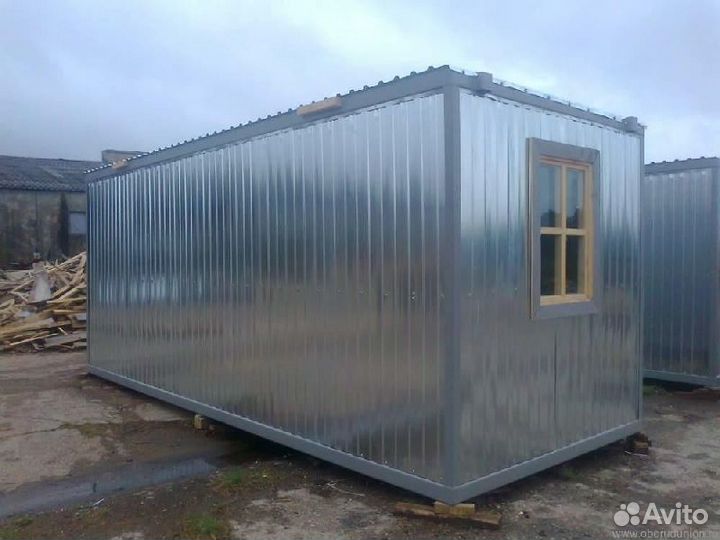 Аренда бытовки