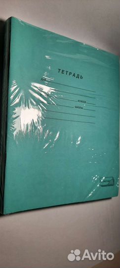 Тетрадь 12 листов